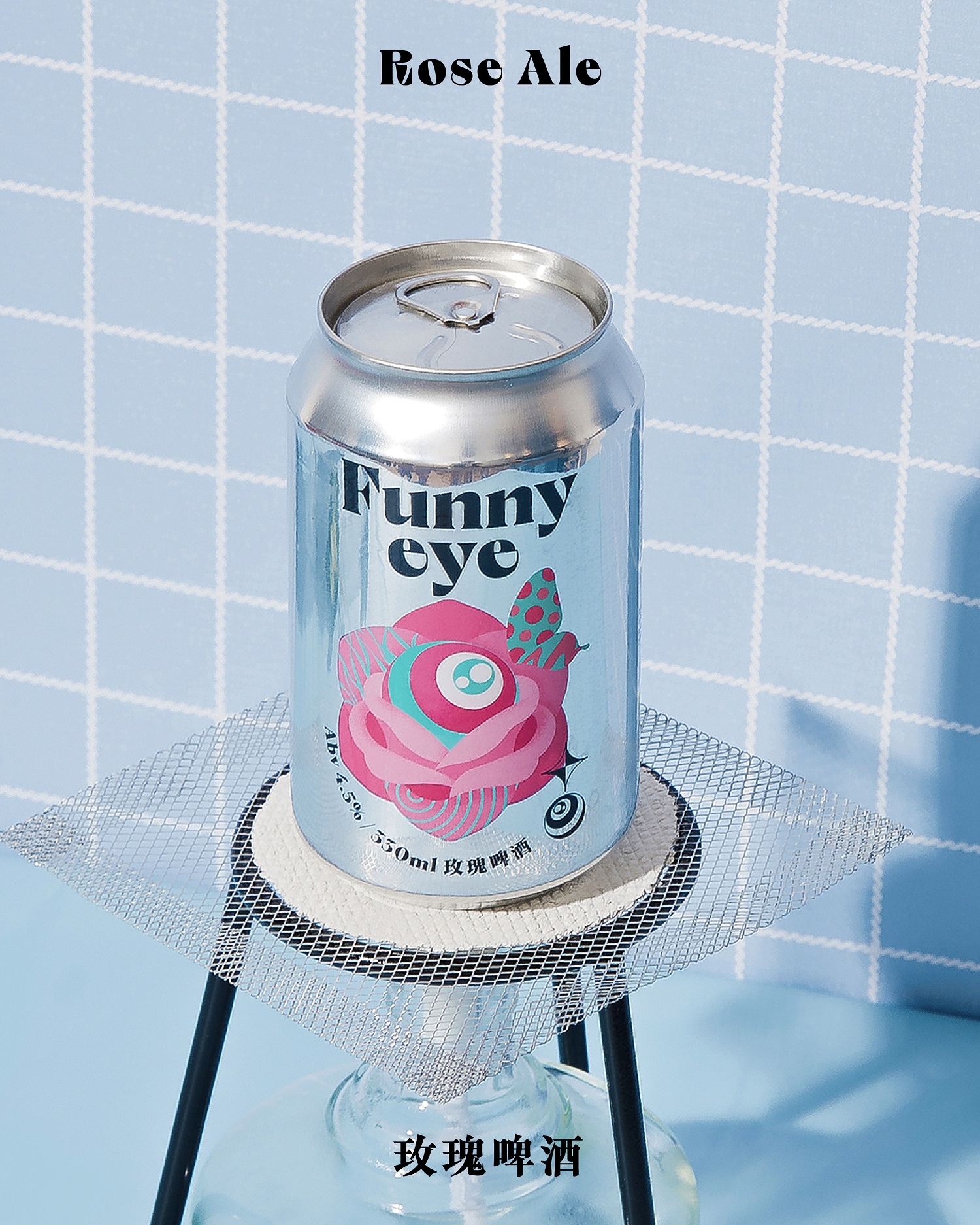 玫瑰啤酒 ## Rose Beer